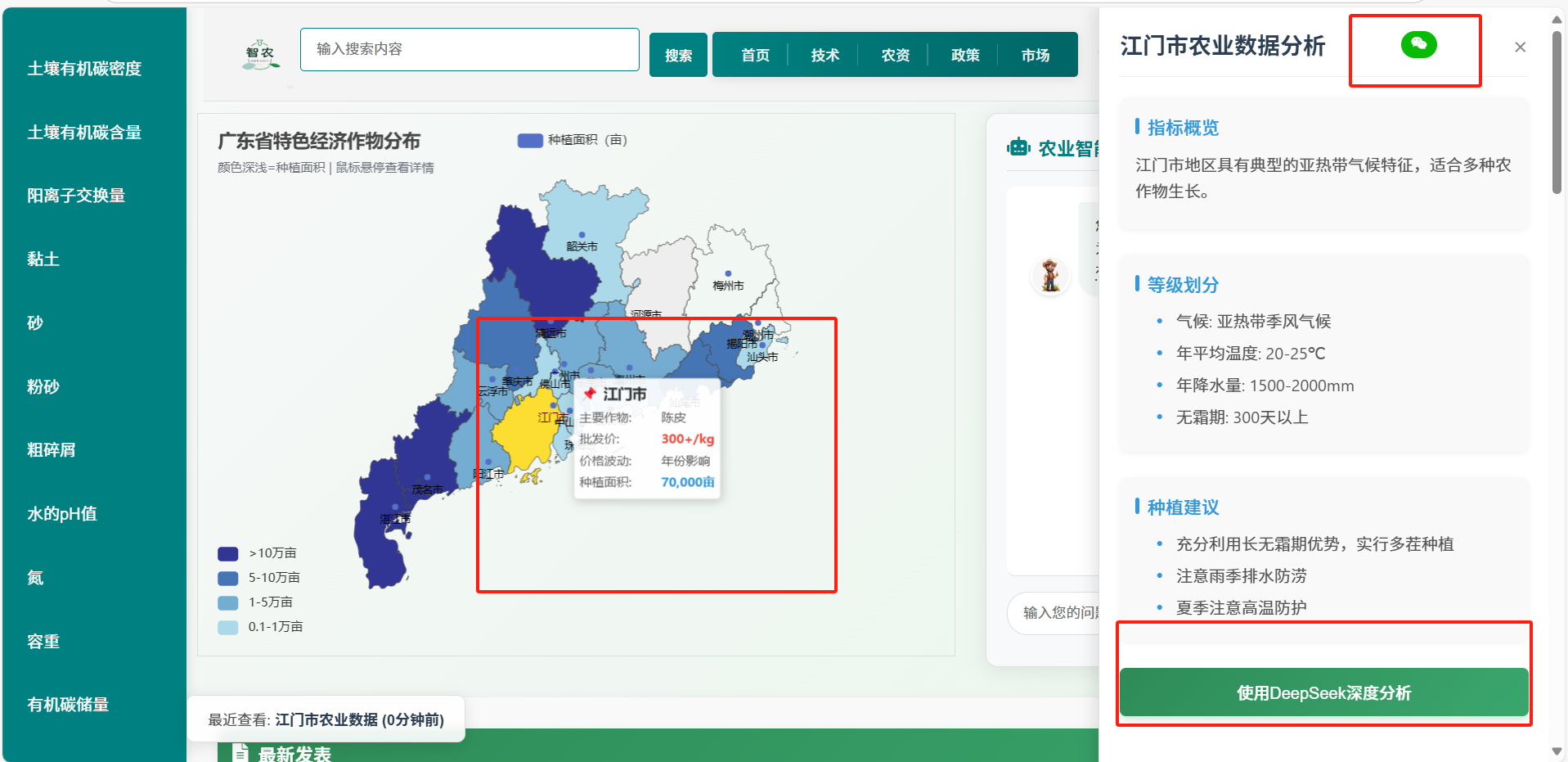 结果示意图